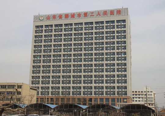 聊城市第二人民医院生殖医学科插图 聊城市第二人民医院生殖医学科插图