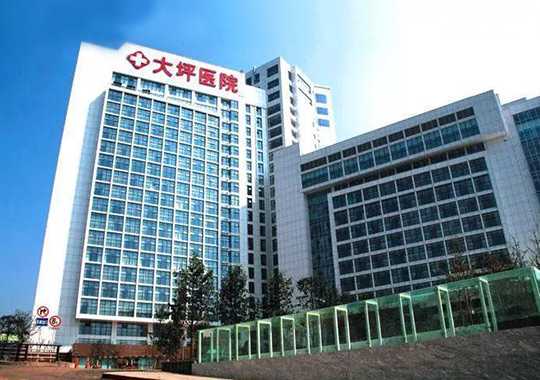 陆军特色医学中心生殖中心插图