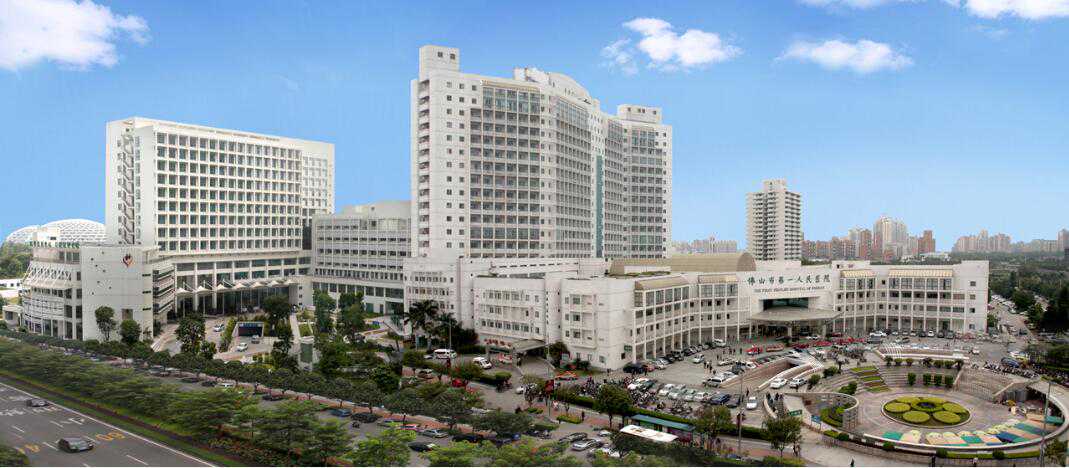 佛山市第一人民医院生殖医学中心插图
