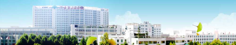 河北省人民医院生殖遗传科插图 河北省人民医院生殖遗传科插图