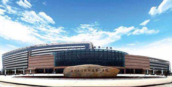温州医科大学附属第一医院生殖医学中心插图
