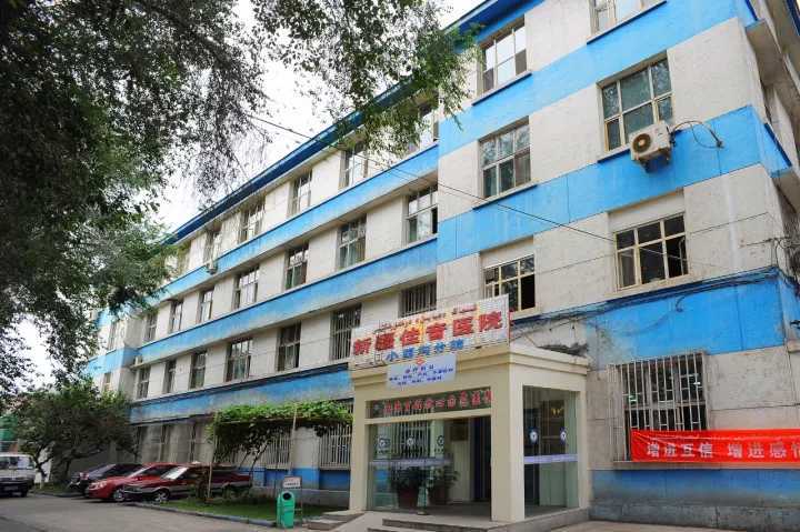 新疆佳音医院生殖医学中心插图