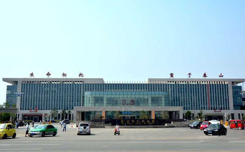 亳州市人民医院生殖医学科插图