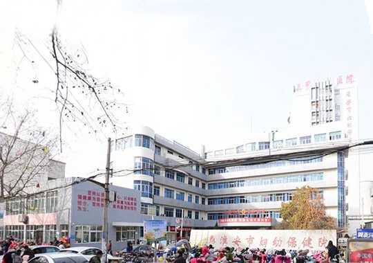 淮安市妇幼保健院生殖医学中心插图 淮安市妇幼保健院生殖医学中心插图