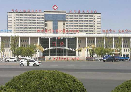 沭阳县人民医院生殖医学科插图 沭阳县人民医院生殖医学科插图