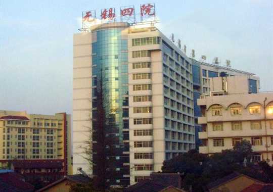 江南大学附属医院生殖遗传科插图 江南大学附属医院生殖遗传科插图
