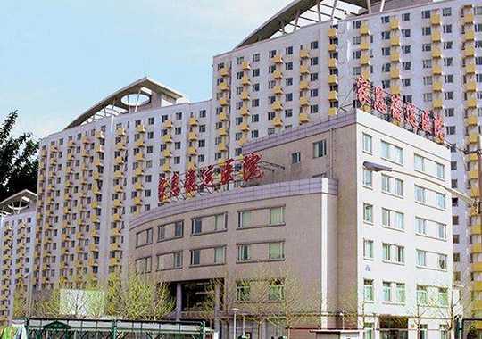 北京家恩德运医院生殖医学中心插图