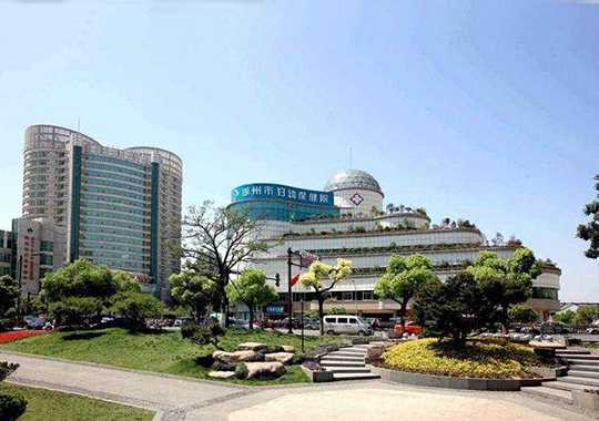 湖州市妇幼保健院生殖医学中心插图 湖州市妇幼保健院生殖医学中心插图