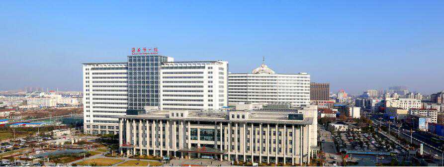 南京医科大学附属淮安第一医院生殖医学中心插图 南京医科大学附属淮安第一医院生殖医学中心插图