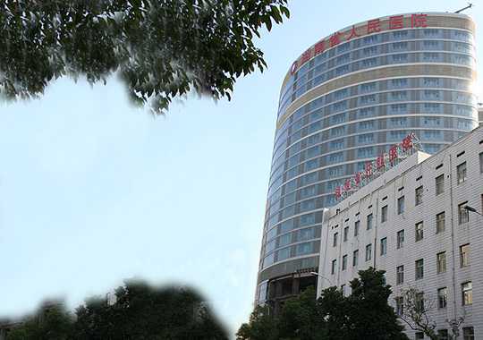 湖南省人民医院生殖医学中心插图