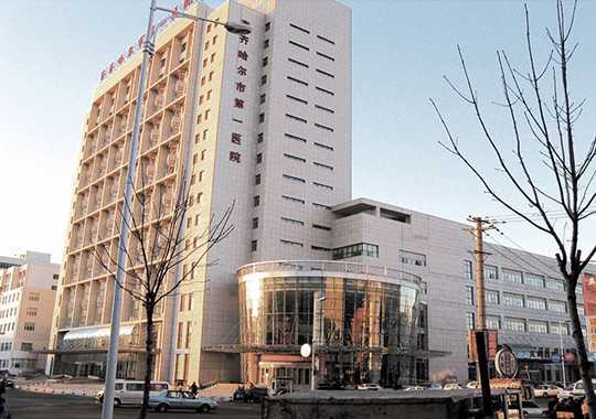 齐齐哈尔市第一医院生殖医学中心插图