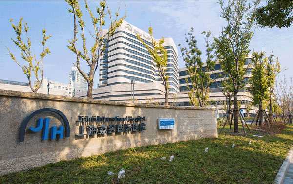 上海嘉会国际医院生殖医学中心插图 上海嘉会国际医院生殖医学中心插图
