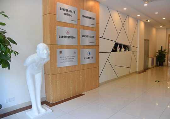 山东省人类精子库插图 山东省人类精子库插图
