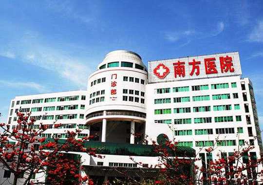 南方医科大学南方医院生殖医学中心插图 南方医科大学南方医院生殖医学中心插图