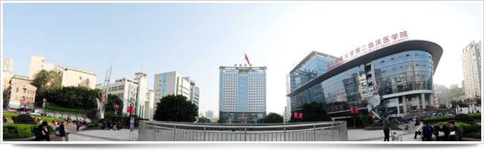陆军军医大学新桥医院生殖与遗传医学中心插图
