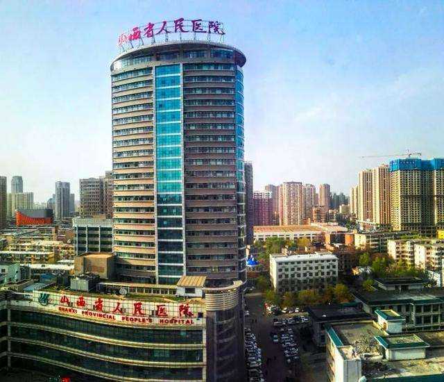山西省人民医院生殖医学科插图