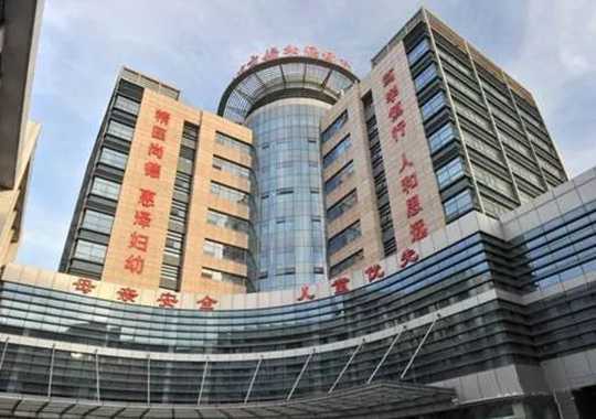 济南市妇幼保健院生殖医学中心插图