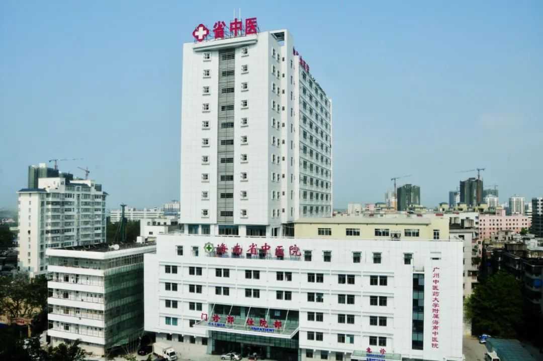 海南省中医院不孕不育专科插图 海南省中医院不孕不育专科插图