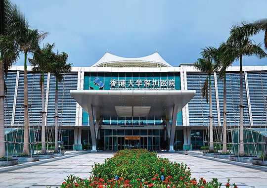 香港大学深圳医院生殖医学中心插图 香港大学深圳医院生殖医学中心插图
