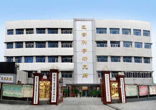 开封市医学科学研究所附属医院生殖中心插图