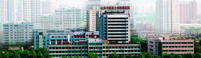 山东中医药大学第二附属医院生殖医学科插图 山东中医药大学第二附属医院生殖医学科插图