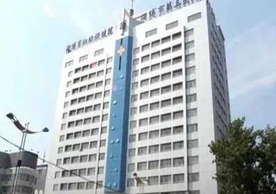 淄博市妇幼保健院生殖医学中心插图 淄博市妇幼保健院生殖医学中心插图
