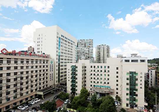 毕节市第一人民医院生殖医学中心插图