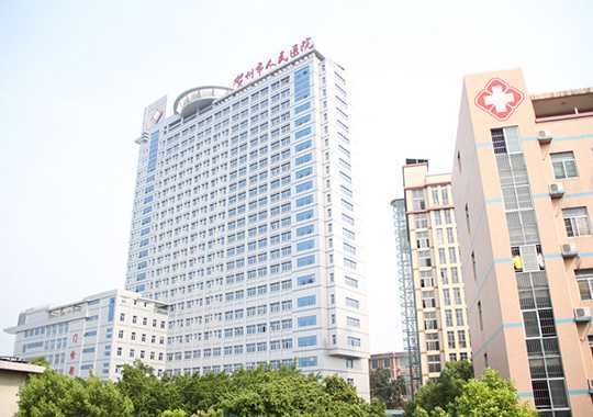 贺州市人民医院生殖医学中心插图 贺州市人民医院生殖医学中心插图