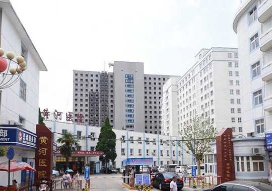 黄河三门峡医院生殖医学科插图