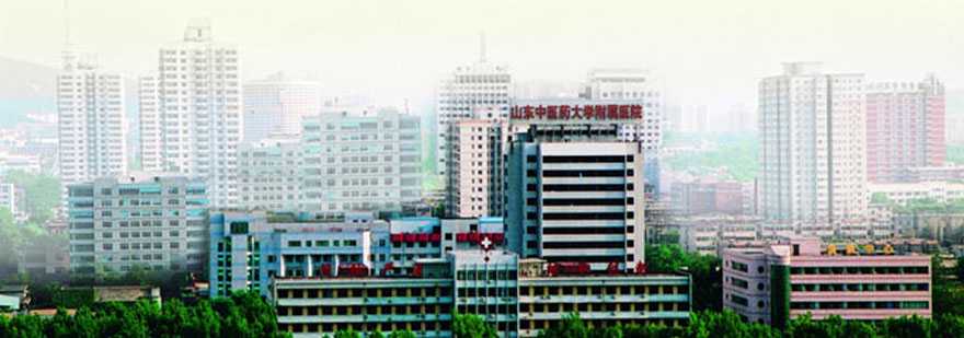 山东中医药大学附属医院中西医结合生殖与遗传中心插图 山东中医药大学附属医院中西医结合生殖与遗传中心插图