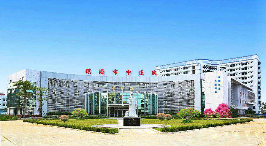 琼海市中医院生殖医学中心插图 琼海市中医院生殖医学中心插图