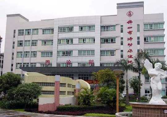 佛山市妇幼保健院辅助生殖技术中心插图 佛山市妇幼保健院辅助生殖技术中心插图