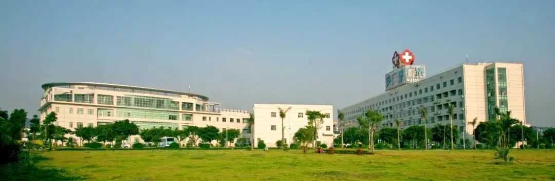 东莞广济医院生殖医学中心插图 东莞广济医院生殖医学中心插图