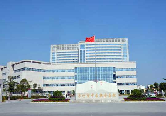 泉州市中医联合医院不孕不育科插图 泉州市中医联合医院不孕不育科插图