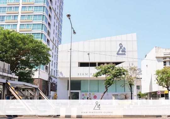 泰国暹罗生殖中心(SiamFertilityClinic)插图 泰国暹罗生殖中心(SiamFertilityClinic)插图