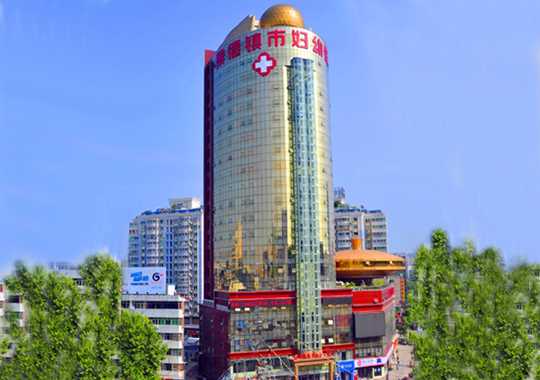 景德镇市妇幼保健院不孕不育科插图 景德镇市妇幼保健院不孕不育科插图