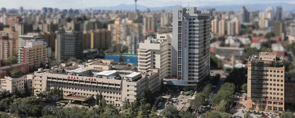 北京大学人民医院计划生育与生殖医学科插图
