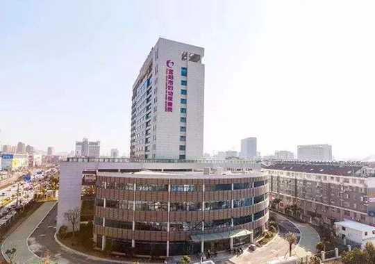 杭州市富阳区妇幼保健院生殖医学插图 杭州市富阳区妇幼保健院生殖医学插图
