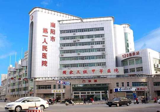南阳市第一人民医院生殖医学科插图 南阳市第一人民医院生殖医学科插图