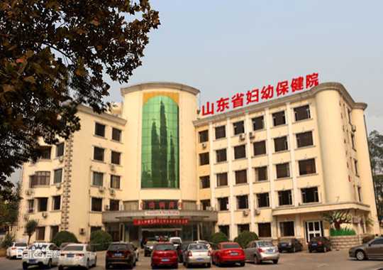 山东省妇幼保健院生殖医学部插图 山东省妇幼保健院生殖医学部插图