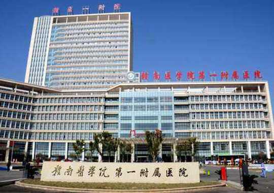 赣南医学院第一附属医院生殖医学科插图