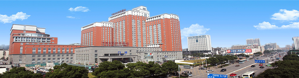 中南大学湘雅医院生殖中心插图 中南大学湘雅医院生殖中心插图