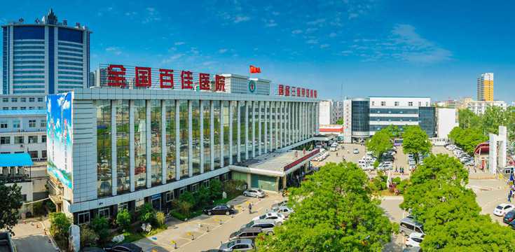漯河市中心医院生殖中心插图 漯河市中心医院生殖中心插图