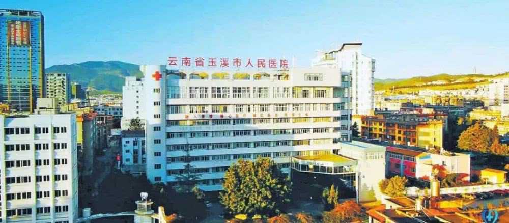 玉溪市人民医院生殖医学科插图