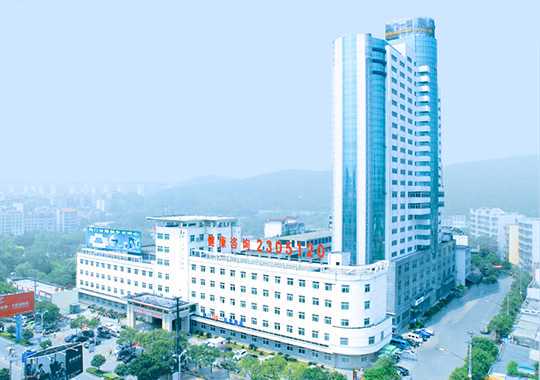 荆门市第一人民医院生殖医学中心插图