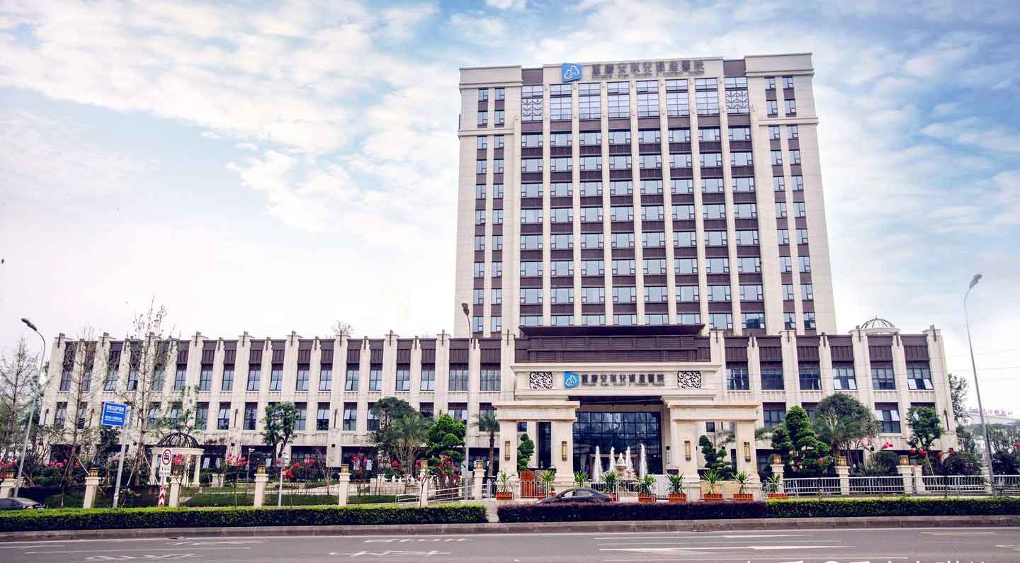 重庆安琪儿妇产医院生殖医学中心插图