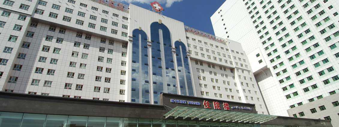 新疆维吾尔自治区人民医院生殖医学科插图 新疆维吾尔自治区人民医院生殖医学科插图