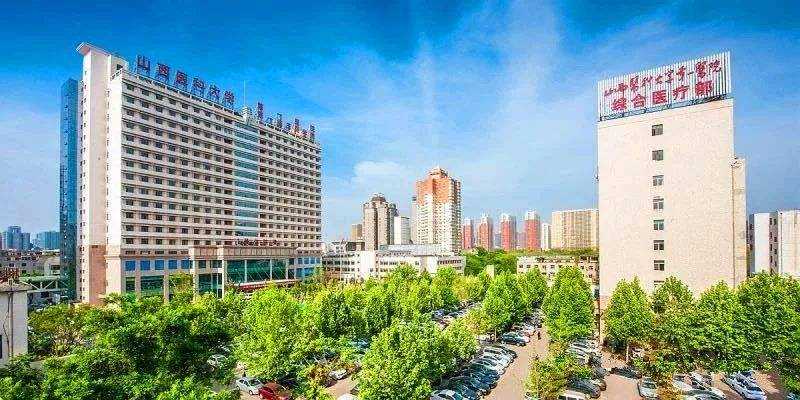 山西医科大学第一医院生殖医学中心插图