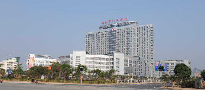 柳州市人民医院生殖医学科插图 柳州市人民医院生殖医学科插图