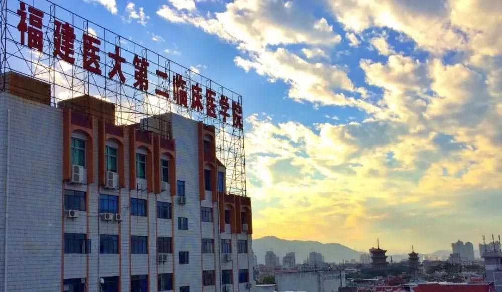 福建医科大学附属第二医院生殖医学科插图 福建医科大学附属第二医院生殖医学科插图
